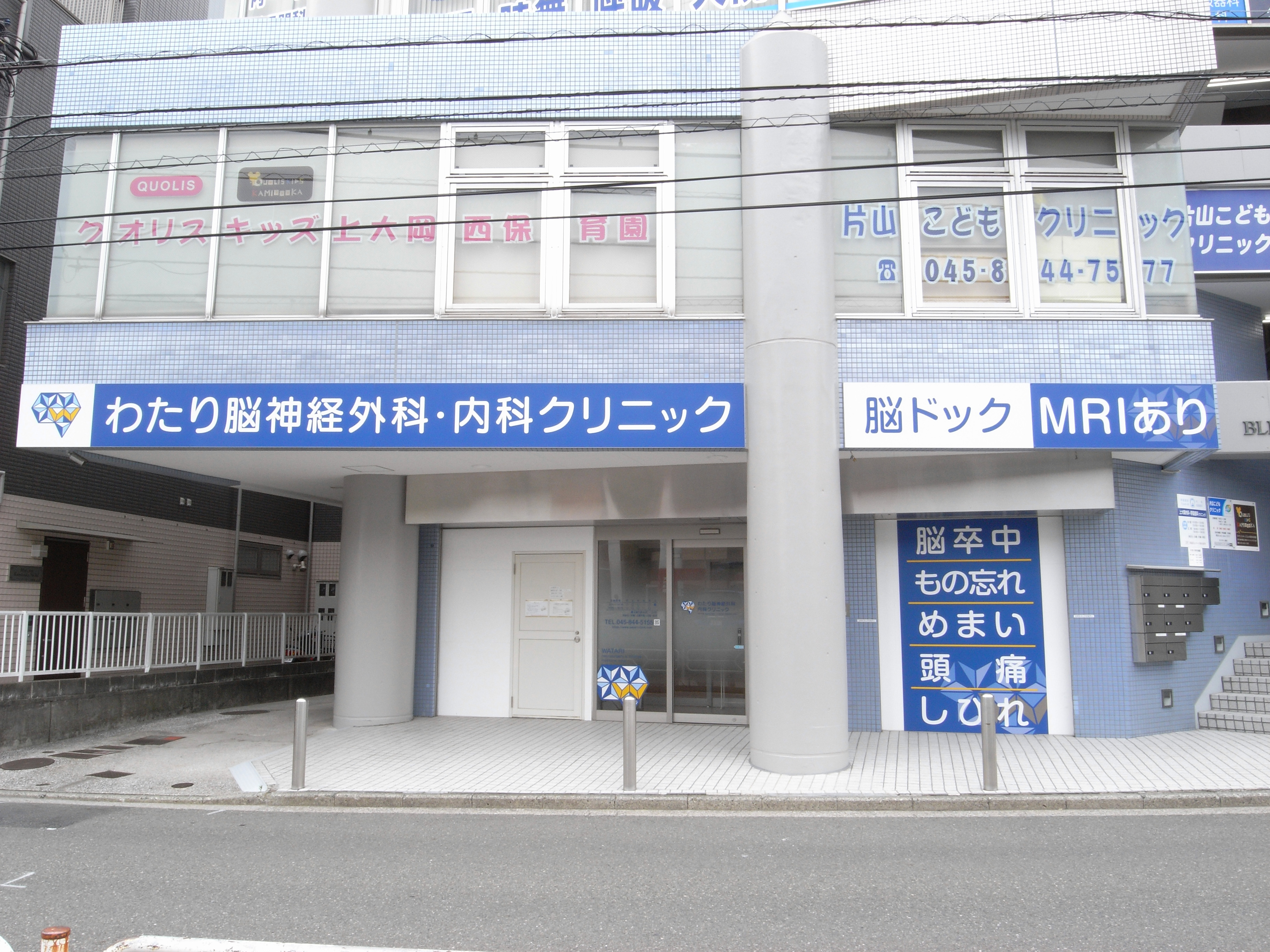 外観写真01