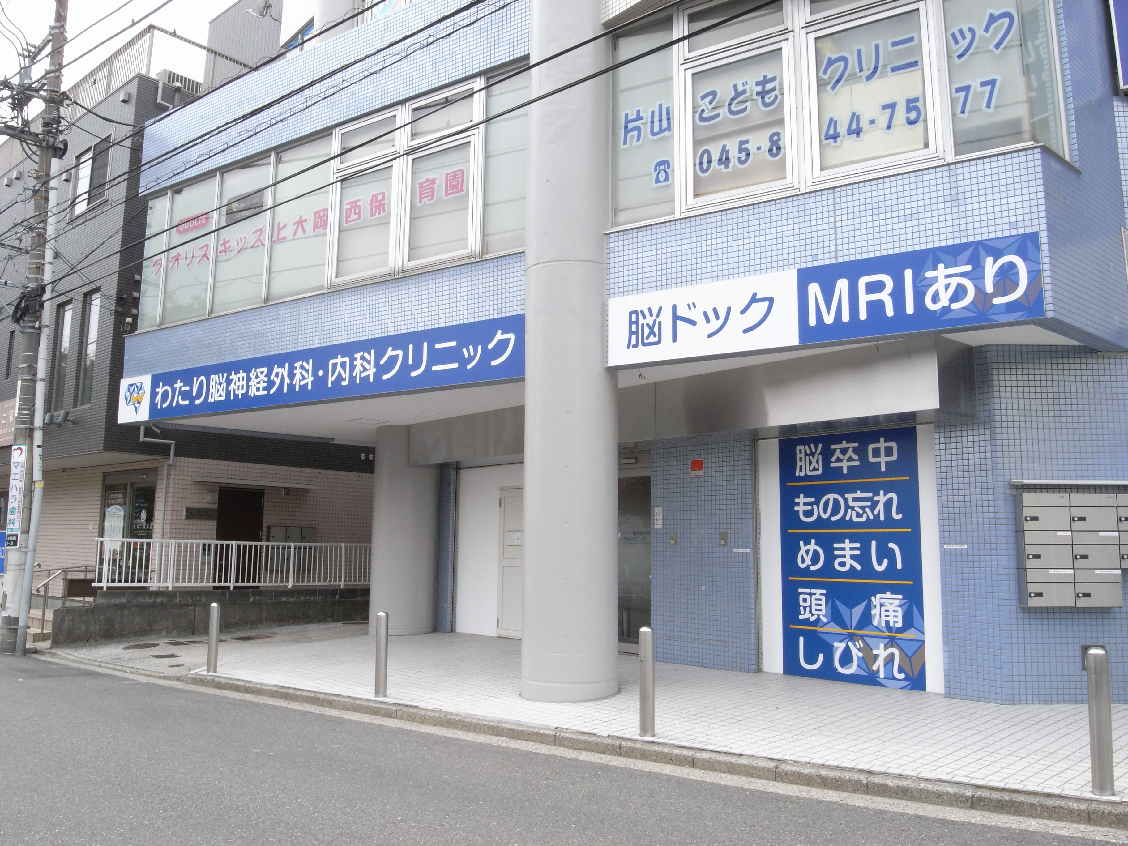 外観写真02